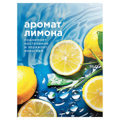 Средство для мытья посуды 5 кг, GRASS VELLY &laquo;Лимон&raquo;, концентрат