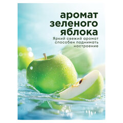 Средство для мытья посуды 5 кг, GRASS VELLY &laquo;Яблоко&raquo;, концентрат, ПЭТ