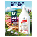 Гель для стирки цветного белья концентрированный нейтральный 1,8 л, GRASS ALPI