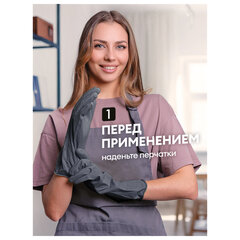 Средство для чистки плит, стеклокерамики от жира / нагара 600 мл, GRASS AZELIT АНТИЖИР щелочное, распылитель