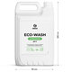 Средство моющее универсальное 5 кг, GRASS ECO-WASH, низкопенное, жидкое, 126030