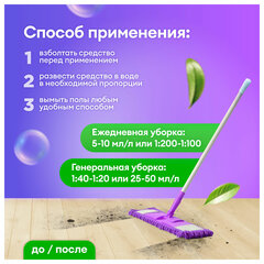 Средство моющее универсальное 5 кг, GRASS ECO-WASH, низкопенное, жидкое