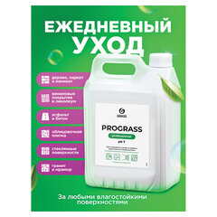 Средство моющее универсальное 5 кг, GRASS PROGRASS, нейтральное, жидкое