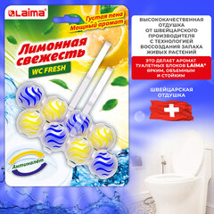 Туалетный блок шарики для унитаза освежитель, 2 блока по 50 г, &laquo;Лимонная Свежесть 3 в 1&raquo;, LAIMA, 608992