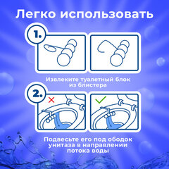 Туалетный блок шарики для унитаза освежитель, 4 блока по 50 г, &laquo;Лимонная Свежесть 3 в 1&raquo;, LAIMA, 608994