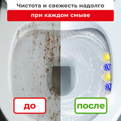 Туалетный блок шарики для унитаза освежитель, 4 блока по 50 г, &laquo;Лимонная Свежесть 3 в 1&raquo;, LAIMA, 608994