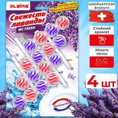 Туалетный блок шарики для унитаза освежитель, 4 блока по 50 г, &laquo;Свежесть Лаванды 3 в 1&raquo;, LAIMA, 608995