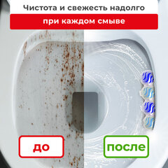 Туалетный блок шарики для унитаза освежитель, 4 блока по 50 г, &laquo;Сила океана 3 в 1&raquo;, LAIMA, 608996