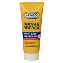 Паста очищающая 200 мл, PINGO (Пинго), ЧИСТАЯ ЗВЕЗДА, от самых стойких загрязнений