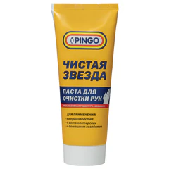Паста очищающая 200 мл, PINGO (Пинго), ЧИСТАЯ ЗВЕЗДА, от самых стойких загрязнений