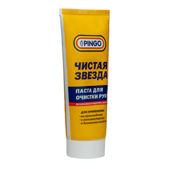 Паста очищающая 200 мл, PINGO (Пинго), ЧИСТАЯ ЗВЕЗДА, от самых стойких загрязнений