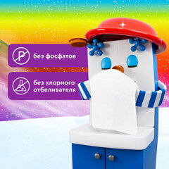 Стиральный порошок-автомат 15 кг, МИФ, 100 стирок