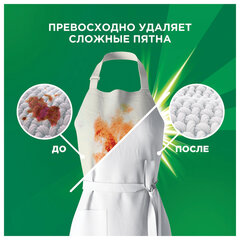 Стиральный порошок-автомат 15 кг, ARIEL, 100 стирок