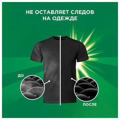 Стиральный порошок-автомат 15 кг, ARIEL, 100 стирок