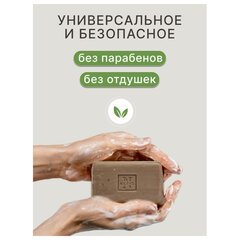 Мыло туалетное 140 г, "Дегтярное"