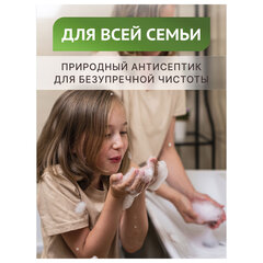 Мыло туалетное 140 г, "Дегтярное"