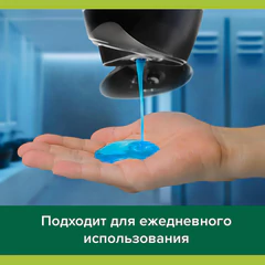 Гель для душа 3 в 1 для лица, волос и тела 750 мл, PALMOLIVE MEN "Спорт", освежающий