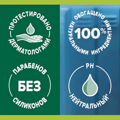 Гель для душа 3 в 1 для лица, волос и тела 750 мл, PALMOLIVE MEN "Спорт", освежающий