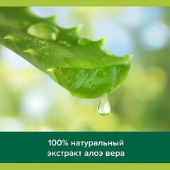 Гель для душа 250 мл, PALMOLIVE АРОМА НАСТРОЕНИЕ &laquo;Твой массаж&raquo;