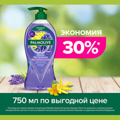 Гель для душа 750 мл, PALMOLIVE АРОМА НАСТРОЕНИЕ &laquo;Твое расслабление&raquo;