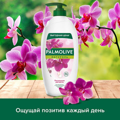 Гель для душа 750 мл, PALMOLIVE НАТУРЭЛЬ &laquo;Черная орхидея с увлажняющим молочком&raquo;