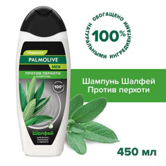 Шампунь мужской 450 мл PALMOLIVE НАТУРЭЛЬ &laquo;Экстракт шалфея&raquo;, против перхоти