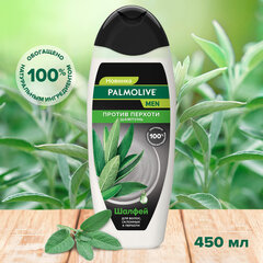 Шампунь мужской 450 мл PALMOLIVE НАТУРЭЛЬ &laquo;Экстракт шалфея&raquo;, против перхоти
