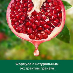 Шампунь для всех типов волос 450 мл PALMOLIVE НАТУРЭЛЬ "Гранат", блеск и забота