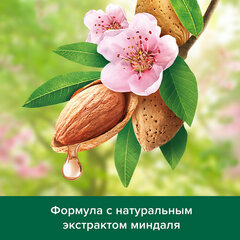 Шампунь 450 мл PALMOLIVE НАТУРЭЛЬ "Миндаль", для сухих, поврежденных волос