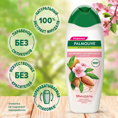Шампунь 450 мл PALMOLIVE НАТУРЭЛЬ "Миндаль", для сухих, поврежденных волос