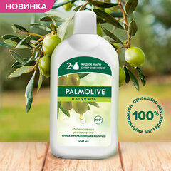 Мыло жидкое 650 мл, PALMOLIVE НАТУРЭЛЬ "Олива и увлажняющее молочко", дозатор, 4852