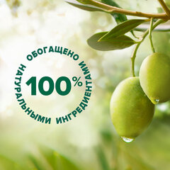 Мыло жидкое 650 мл, PALMOLIVE НАТУРЭЛЬ "Олива и увлажняющее молочко", дозатор, 4852