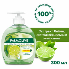Мыло жидкое с антибактериальным эффектом 300 мл PALMOLIVE "Нейтрализатор запаха", дозатор