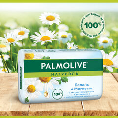 Мыло туалетное 90 г, PALMOLIVE НАТУРЭЛЬ "Экстракт ромашки и витамин Е", баланс и мягкость