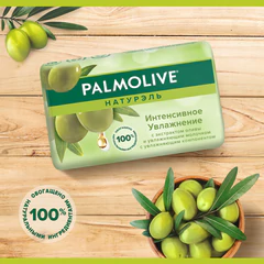 Мыло туалетное 90 г, PALMOLIVE НАТУРЭЛЬ "Олива и увлажняющее молочко", интенсивное увлажнение, 32766