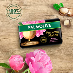 Мыло туалетное 90 г, PALMOLIVE РОСКОШЬ МАСЕЛ "Масло макадамии", 50142