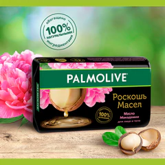 Мыло туалетное 90 г, PALMOLIVE РОСКОШЬ МАСЕЛ "Масло макадамии", 50142