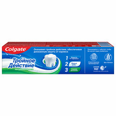 Зубная паста 50 мл COLGATE "Натуральная мята", тройное действие, с фторидом