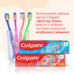 Зубная щетка детская (2+лет) COLGATE, супер мягкая