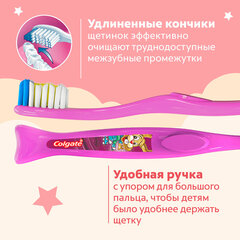 Зубная щетка детская (2-5 лет) COLGATE, супер мягкая