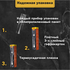 Вилки столовые STANDARD, КОМПЛЕКТ 6 шт., полированная нержавеющая сталь, серебристые, DASWERK (ДАСВЕРК), 609078