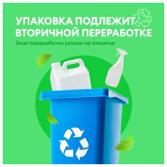 Ароматизатор освежитель воздуха 600 мл GRASS APARTMENT series A5, распылитель