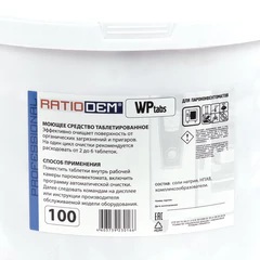 Таблетки для пароконвектоматов моющие 100 шт., RatioDem WP, ведерко