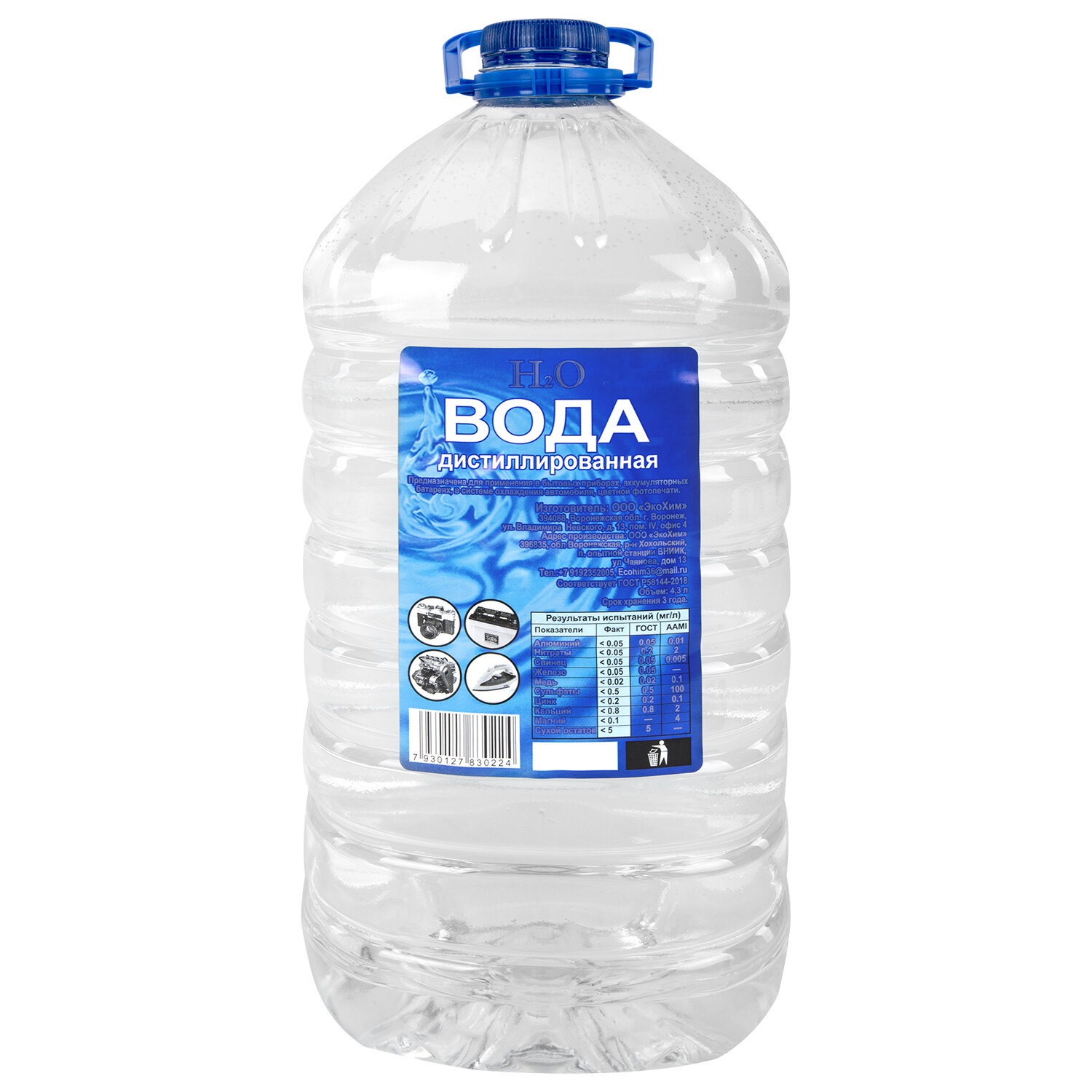 Вода дистиллированная 4,3 л