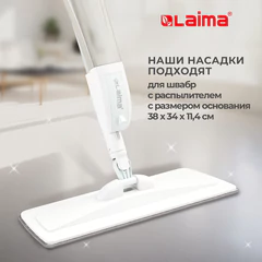 Насадки МОП для швабры липучка, КОМПЛЕКТ 2 шт., микрофибра, объемный ворс, 41х14 см, LAIMA, 609146