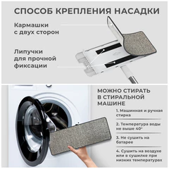 Швабра с отжимом и ведром 12л/9л двухкамерное, 2 насадки микрофибра, карманы с 2-х сторон, рукоятка 134-154см белый NeoMop XL, LAIMA,609149