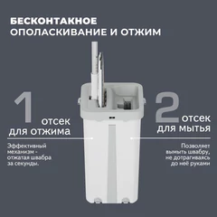 Швабра с отжимом и ведром 12л/9л двухкамерное, 2 насадки микрофибра, карманы с 2-х сторон, рукоятка 134-154см белый NeoMop XL, LAIMA,609149