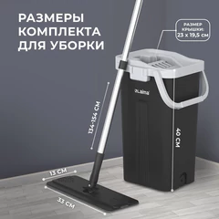 Швабра с отжимом и ведром 10л/7л двухкамерное, 2 насадки микрофибра, карманы с 2-х сторон, рукоятка 134-154см черный AltaMop L, LAIMA,609151
