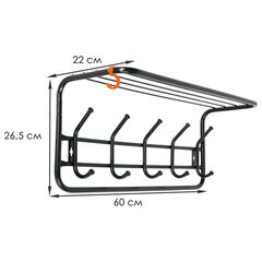 Вешалка настенная с полкой &laquo;ВСП6&raquo;, 265&times;600&times;220 мм, 5 крючков, металл, черная