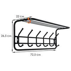Вешалка настенная с полкой &laquo;ВСП7&raquo;, 265&times;725&times;220 мм, 6 крючков, металл, черная